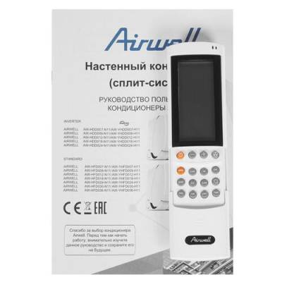 Сплит-система Airwell AW-HDD018-N11/AW-YHDD018-H11