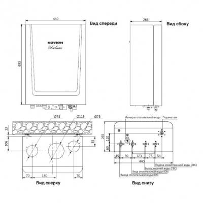 Настенный газовый котел Navien Deluxe 30k